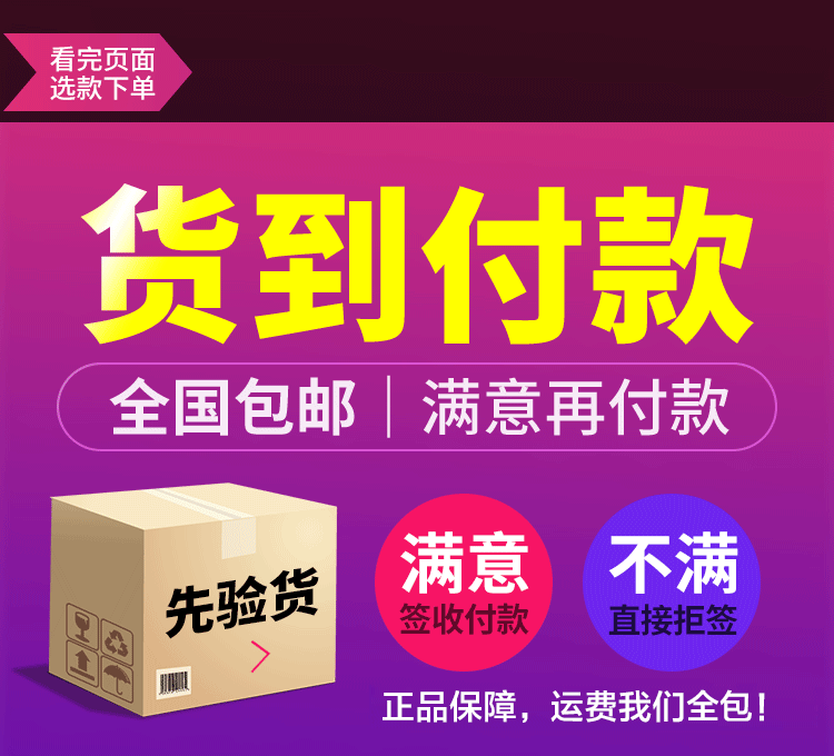 张太和红参凤凰膏货到付款.gif